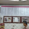 ประจักษ์เป็ดย่าง บางรัก