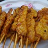 หมูสะเต๊ะแปลงนาม