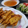 หมูสะเต๊ะแปลงนาม
