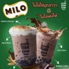 ไมโลพ่นไฟ ไมโลพ่นไฟ