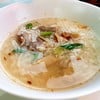 ข้าวต้มเป็ดตั้งหงีฮวด