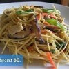 ผัดหมี่ฮ่องกง ผัดหมี่ฮ่องกง