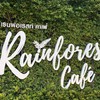 Rainforest Cafe Kanchanaburi