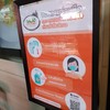 Salad Factory Mega Bangna