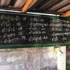 ขนมจีนน้ำย้อย กาดน้ำทอง