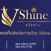 Vshine Clinic