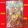 หมูสวรรค์ หมูแผ่น ขนาด 200 กรัม จำไม่รู้ลืม หมูสวรรค์ หมูแผ่น ขนาด 200 กรัม จำไม่รู้ลืม