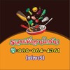 เปิดบริการ 29 มิถุนายนนี้ครับ