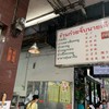 ก๋วยจั๊บนายเอ็ก (Nai Ek Roll Noodle)