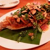 กระพงราดพริก