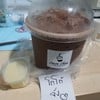 อร่อยดี