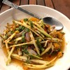 ยำไข่ปู