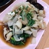 ก๋วยเตี๋ยวเป็ดเต้นระบํา