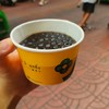 Ba Hao Tian Mi Yaowarat