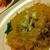 Hongkong Noodle สยามสแควร์
