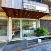 Somersault Coffee Roasters พระราม 3