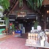 ก๋วยเตี๋ยวผักหวานอยุธยา