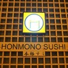 Honmono Sushi สยามพารากอน