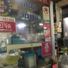 ผัดไทยท่ายาง สาขา 1