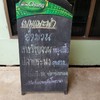 ท่าน้ำขวัญ กุ้งเผา ริเวอร์วิว
