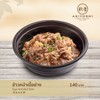 ข้าวหน้าเนื้อย่าง ข้าวหน้าเนื้อย่าง