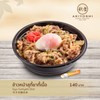ข้าวหน้าสุกี้ยากี้เนื้อ (ไข่ออนเซน) ข้าวหน้าสุกี้ยากี้เนื้อ (ไข่ออนเซน)