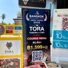 TORA Yakiniku x Cafe City Connect