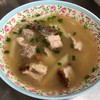 ก๋วยจั๊บนายเอ็ก (Nai Ek Roll Noodle)