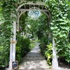 Nakara Jardin