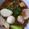 ตี๋เย็นตาโฟรสเด็ด สาขา 1 ประตูผี