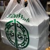 Tim Ho Wan เทอมินอล 21