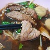 เนื้อน่องลาย