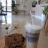 อร่อยเกินราคา