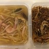 โกยซีหมี่
