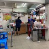 ก๋วยเตี๋ยวเย็นตาโฟ เจ้จู
