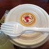 กล่องข้าวมันไก่หน้าตาแบบนี้