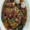 บะหมี่เนื้อเปื่อยลูกชิ้น