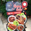 มีอาหารส่งด้วย