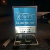เวลาเปิด-ปิด