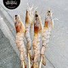 กุ้ง