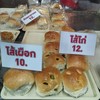 ถ่ายไม่ทันเพราะกินหมดแล้ว อร่อยมาก