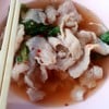 ต้มเลือดหมู