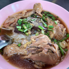 ก๋วยเตี๋ยวหน้ามน