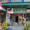 ร้านนวดยูราเพื่อสุขภาพ