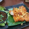 กรอบ อร่อย