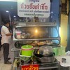 ป้ายหน้าร้าน