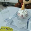 ไอศครีม Cherry Amaretto 🍒 60฿ หอมอร่อยมากกก