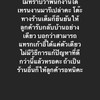 หิวค่าบ้านไม่ได้อยู่แถวนี้เลยไม่ได้ทานค่ะ