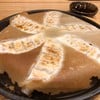 potstickers ก็เกี๊ยวซ่านะ รสแบบญี่ปุ่นอยู่นะ
