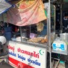หน้าร้าน